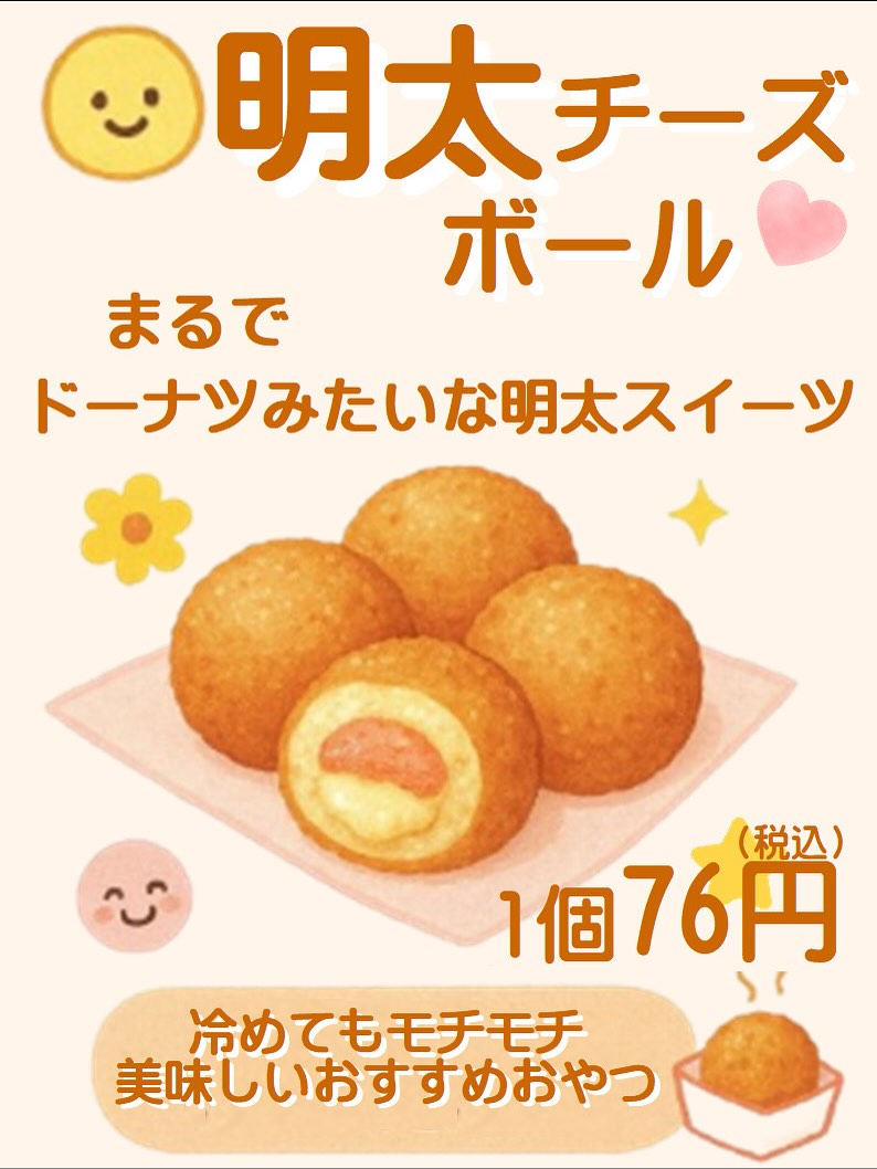 Instagramからのお知らせ