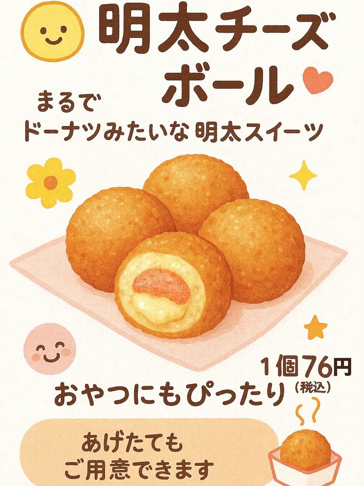 Instagramからのお知らせ