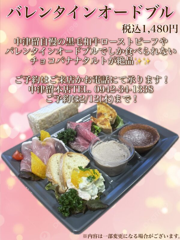 Instagramからのお知らせ