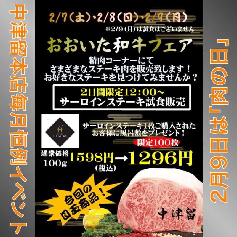 Instagramからのお知らせ