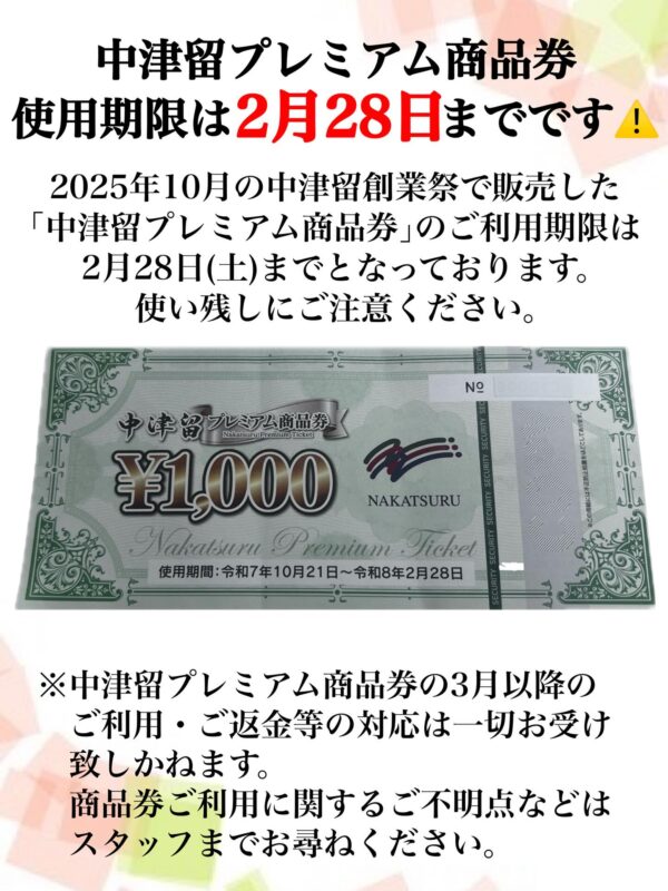 Instagramからのお知らせ