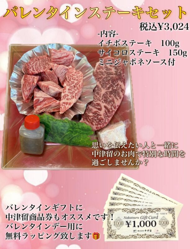 Instagramからのお知らせ