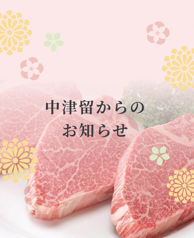 Webサイトリニューアルのお知らせ