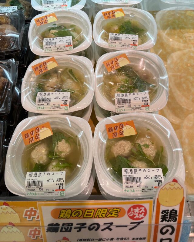 Instagramからのお知らせ