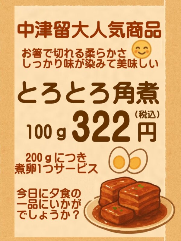 Instagramからのお知らせ