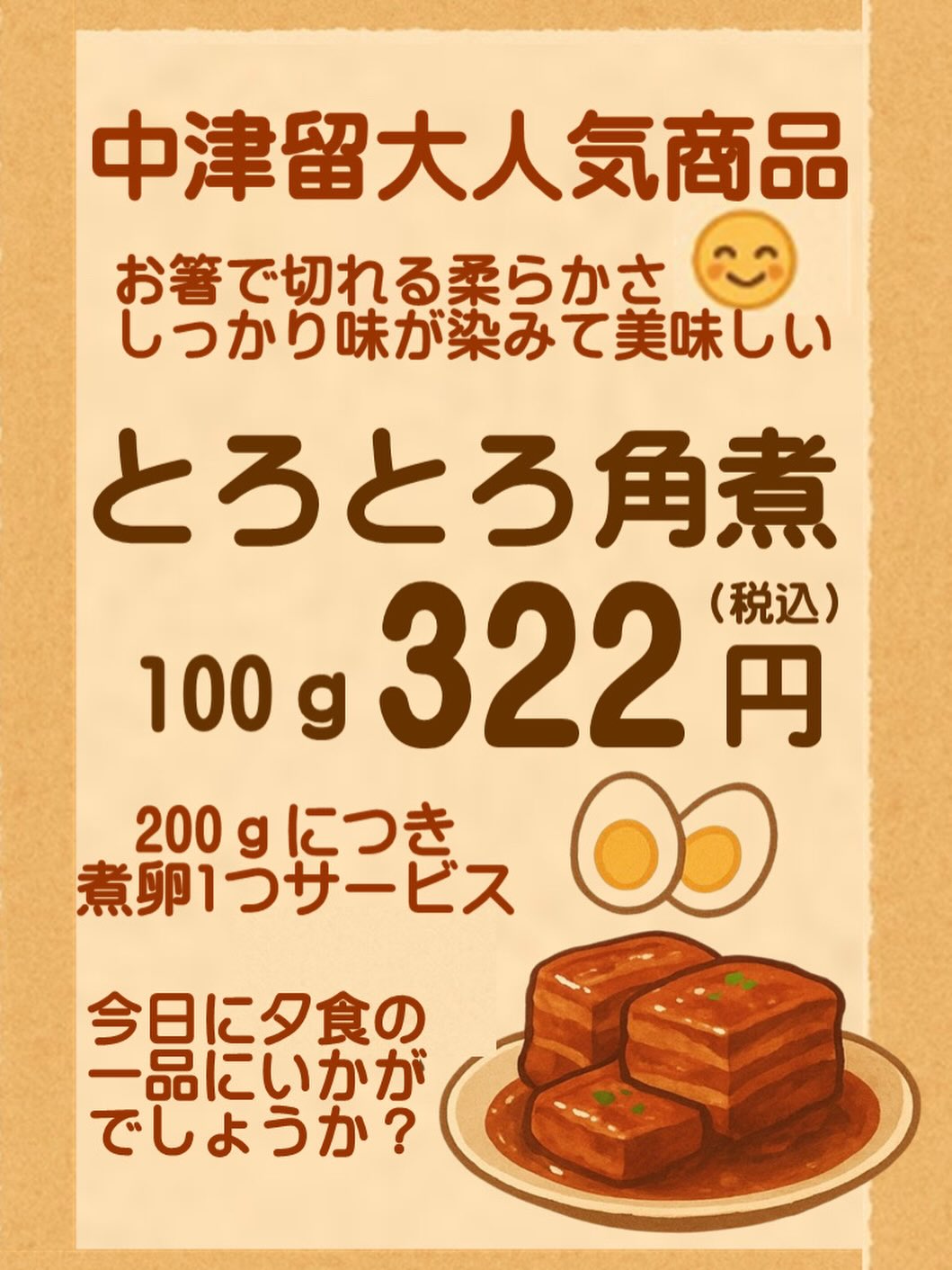 Instagramからのお知らせ