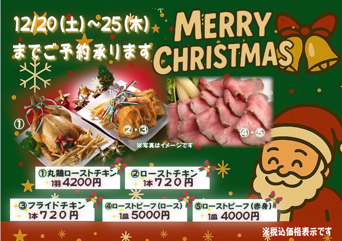 Instagramからのお知らせ