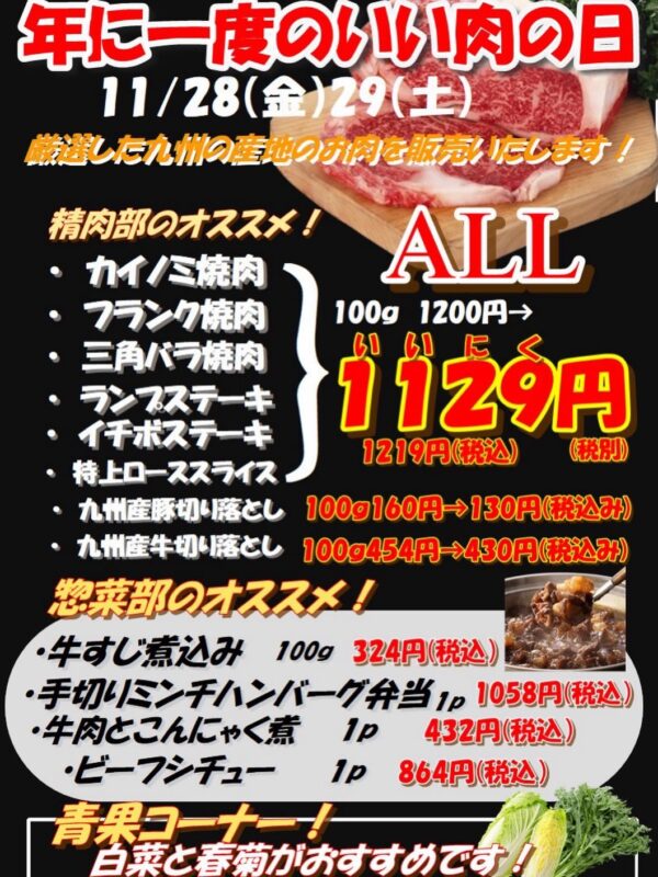 Instagramからのお知らせ