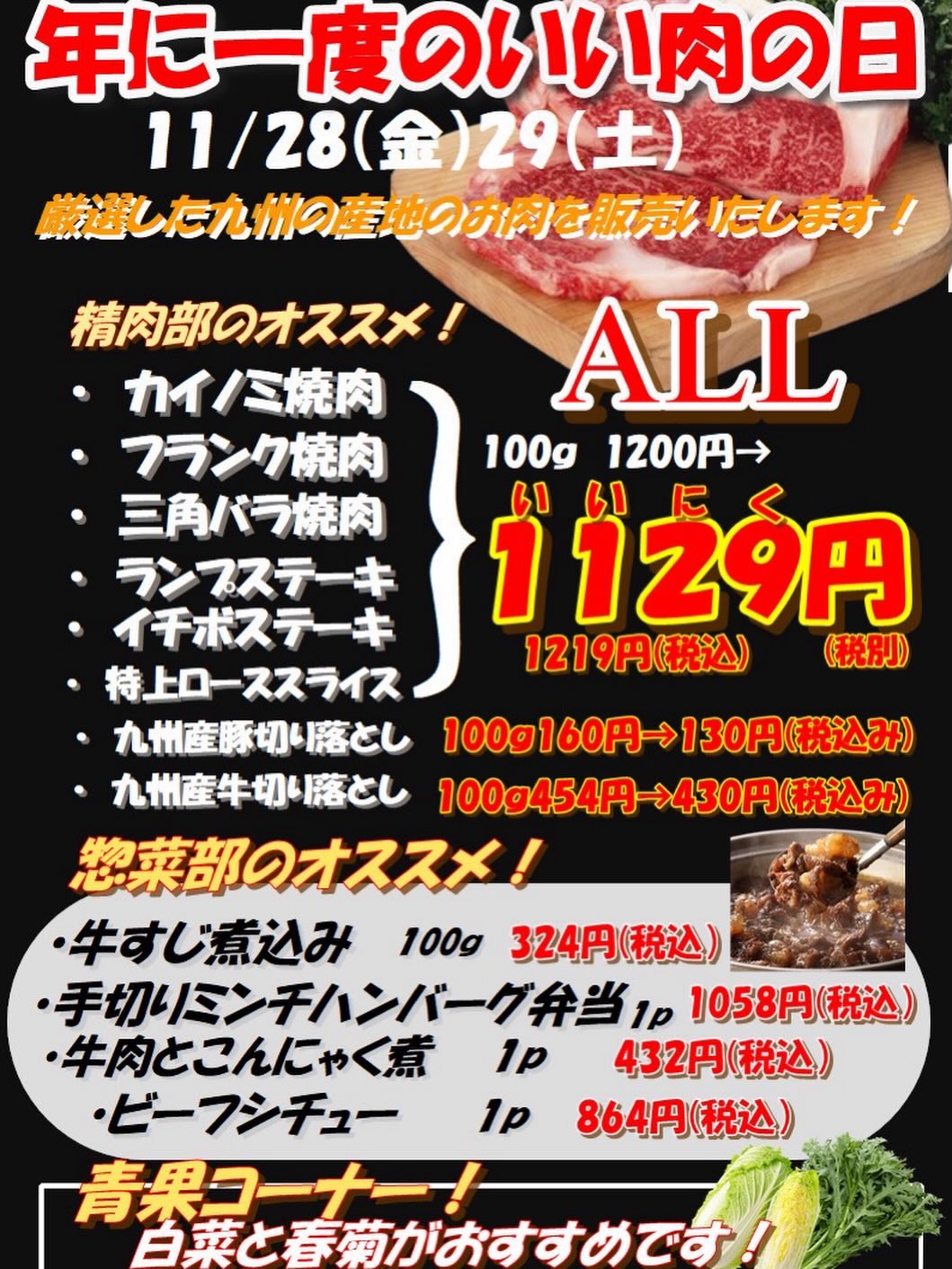 Instagramからのお知らせ