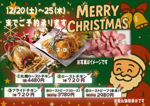 Instagramからのお知らせ