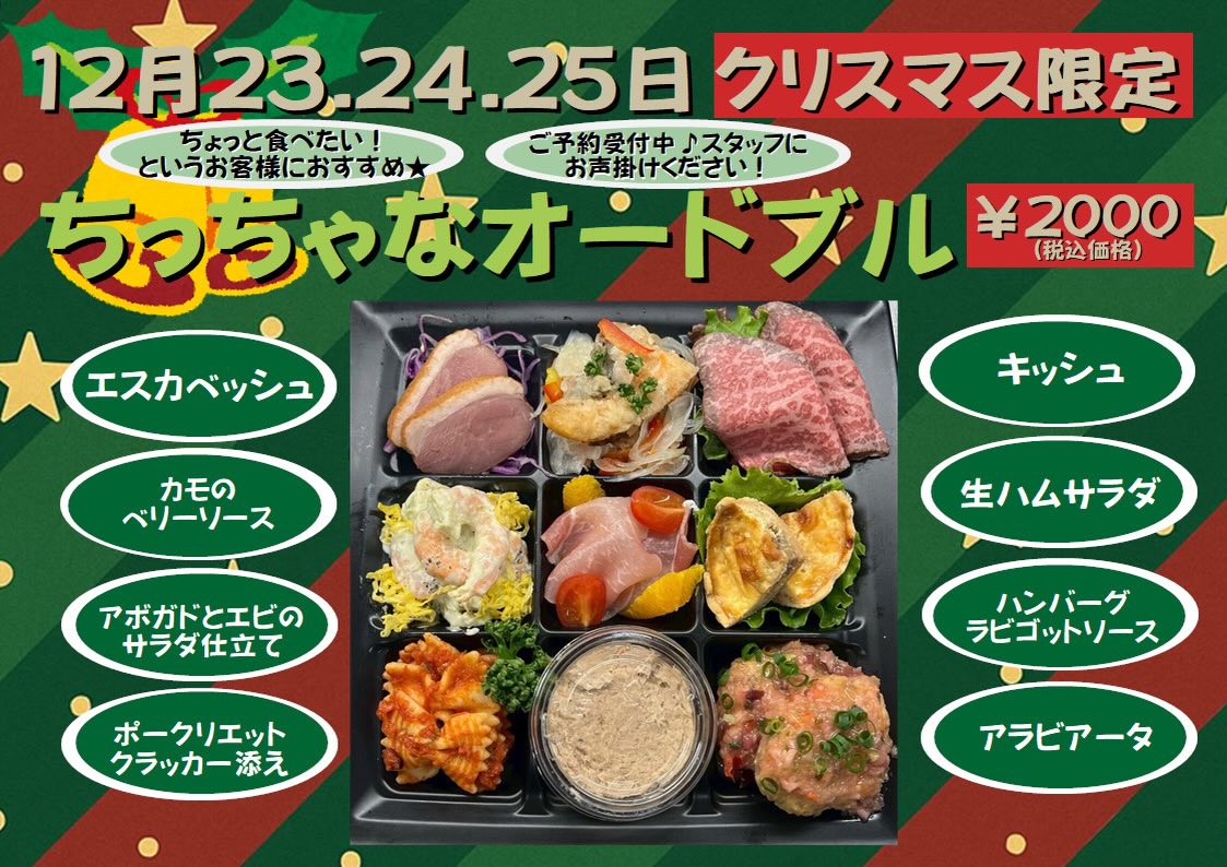 Instagramからのお知らせ