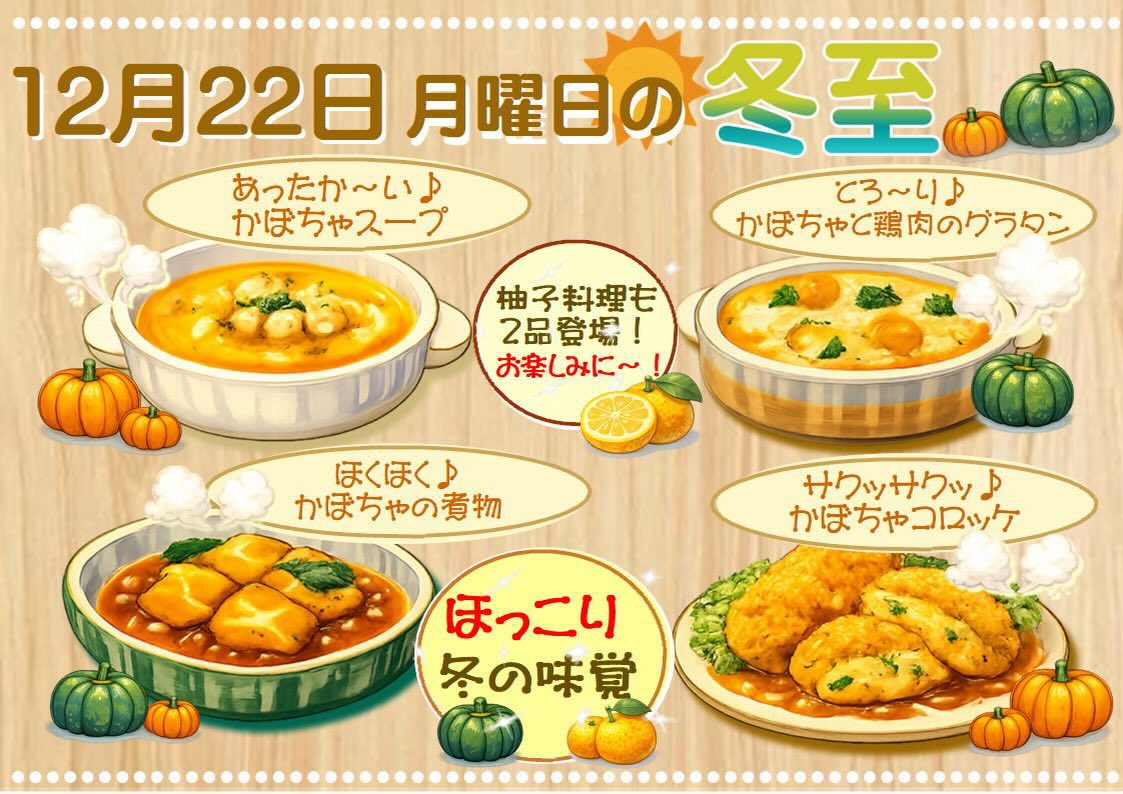 Instagramからのお知らせ