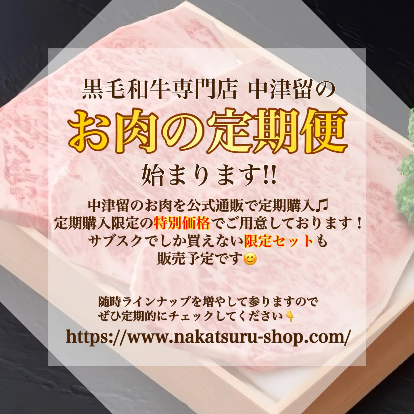 Instagramからのお知らせ