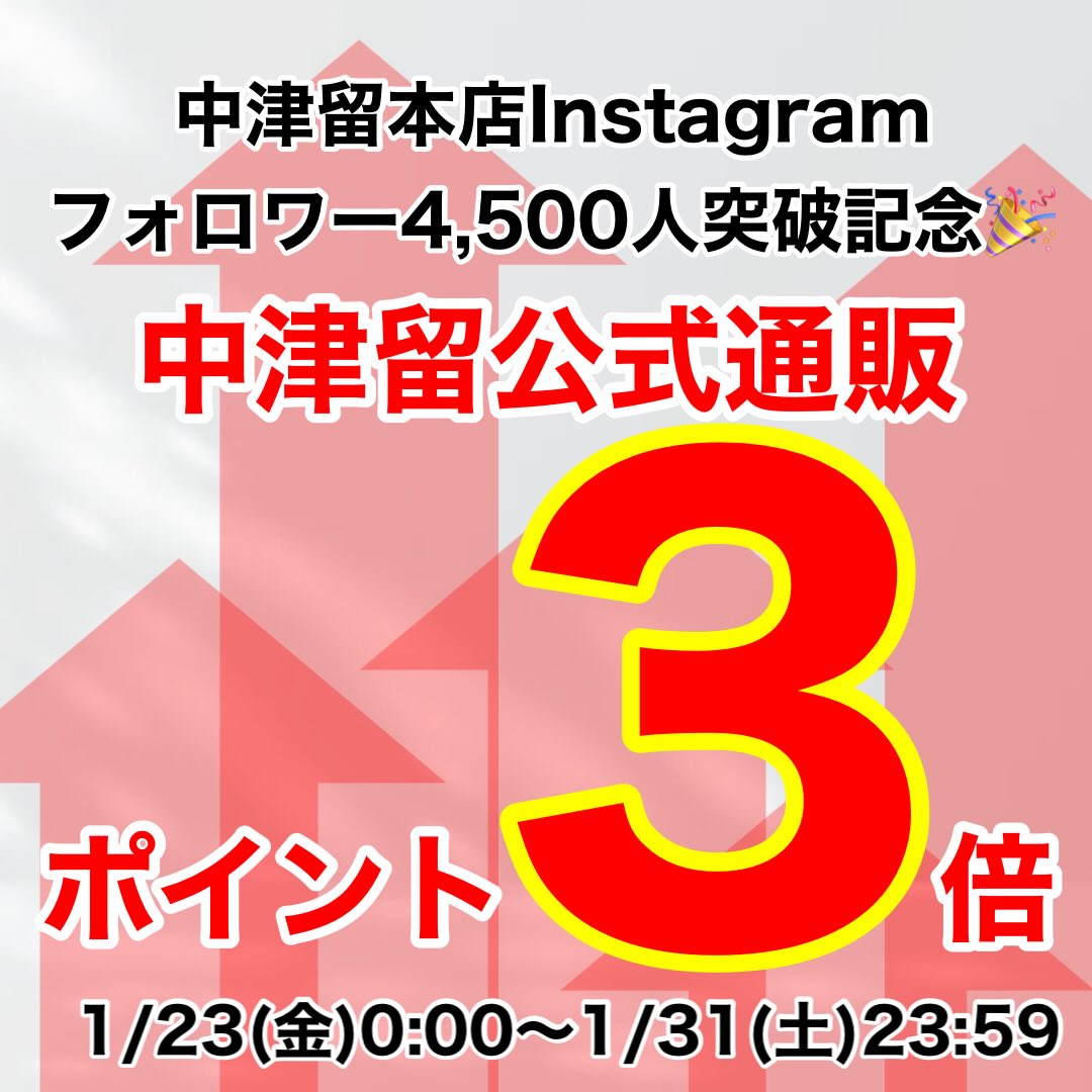 Instagramからのお知らせ