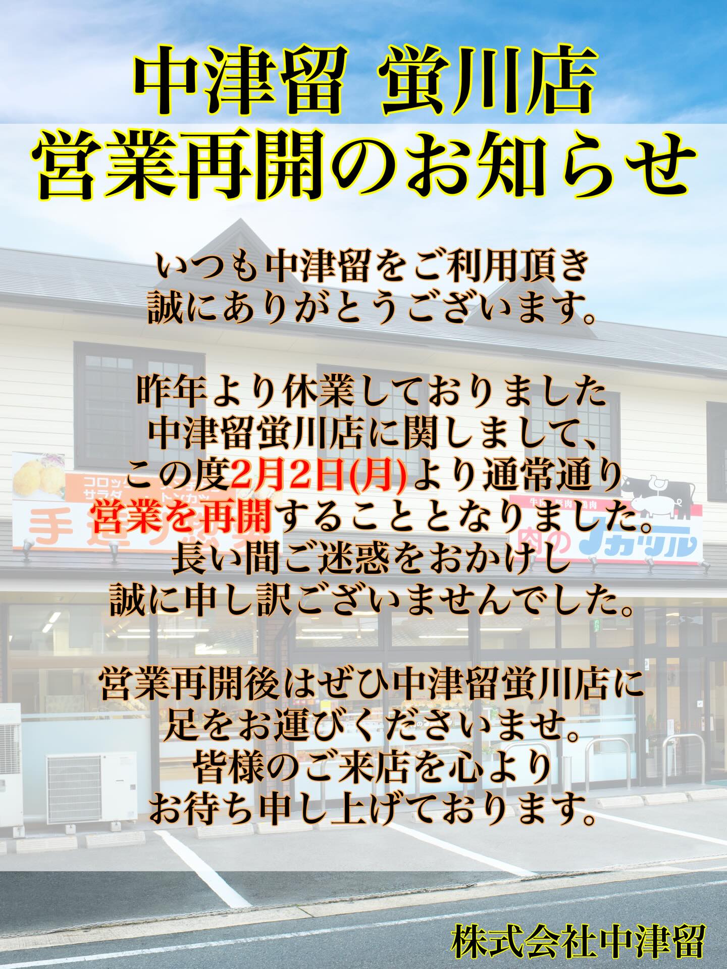 Instagramからのお知らせ