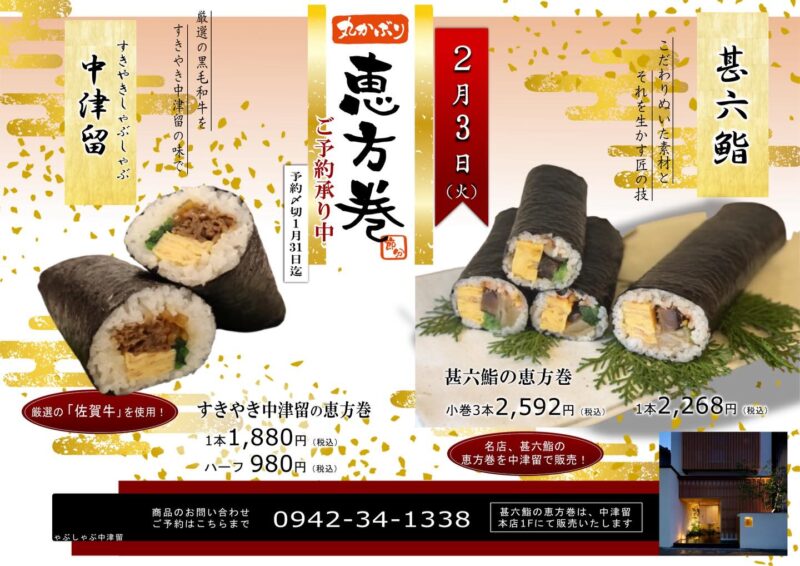 Instagramからのお知らせ