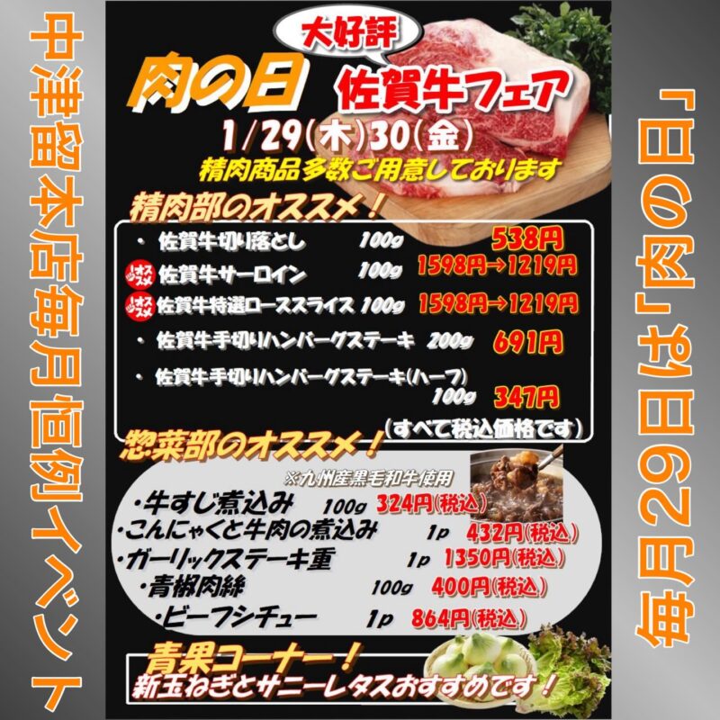 Instagramからのお知らせ