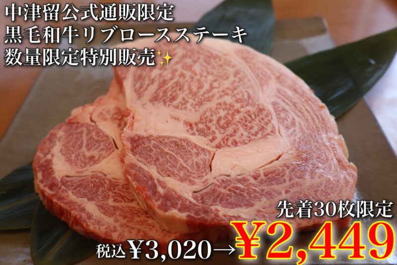 Instagramからのお知らせ