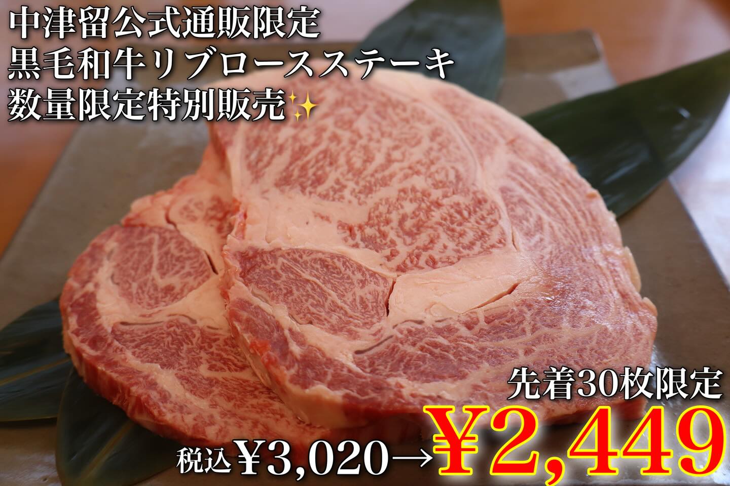 Instagramからのお知らせ