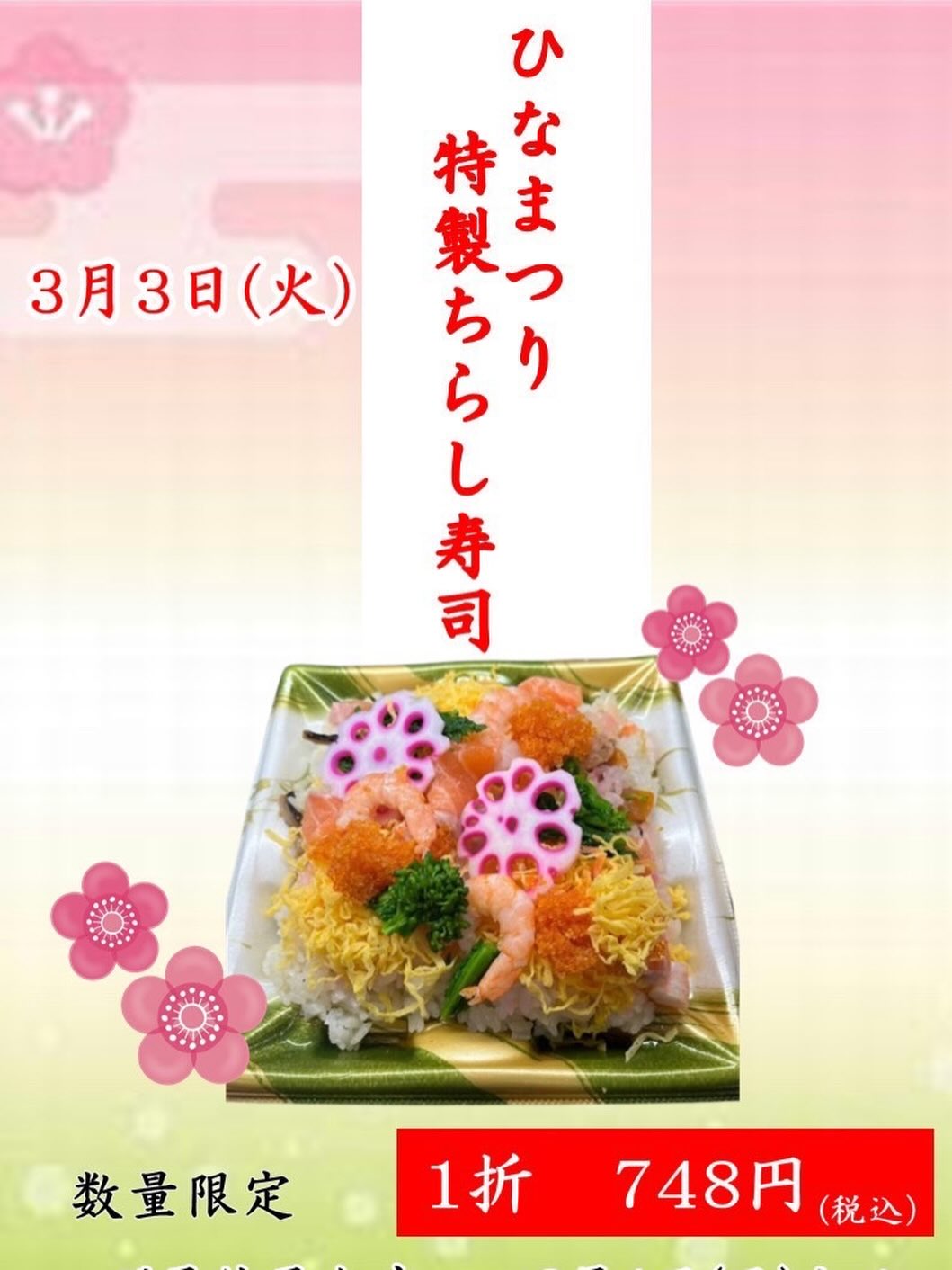 Instagramからのお知らせ