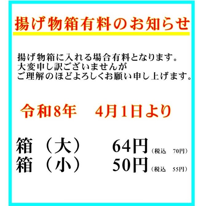 Instagramからのお知らせ